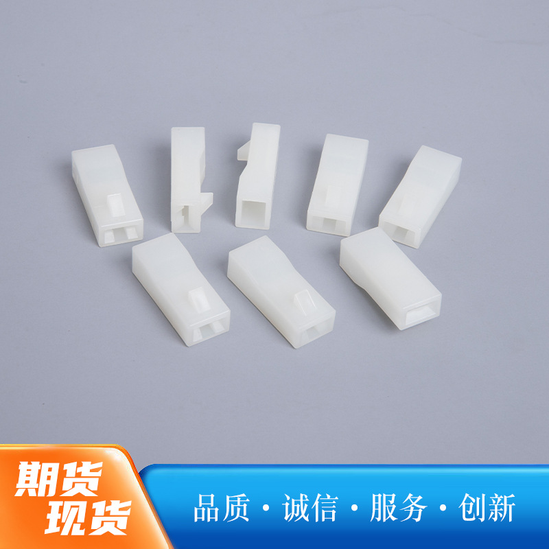 矢崎YAZAKI塑壳连接器7123-3010车载汽车接插件胶壳车用连接器