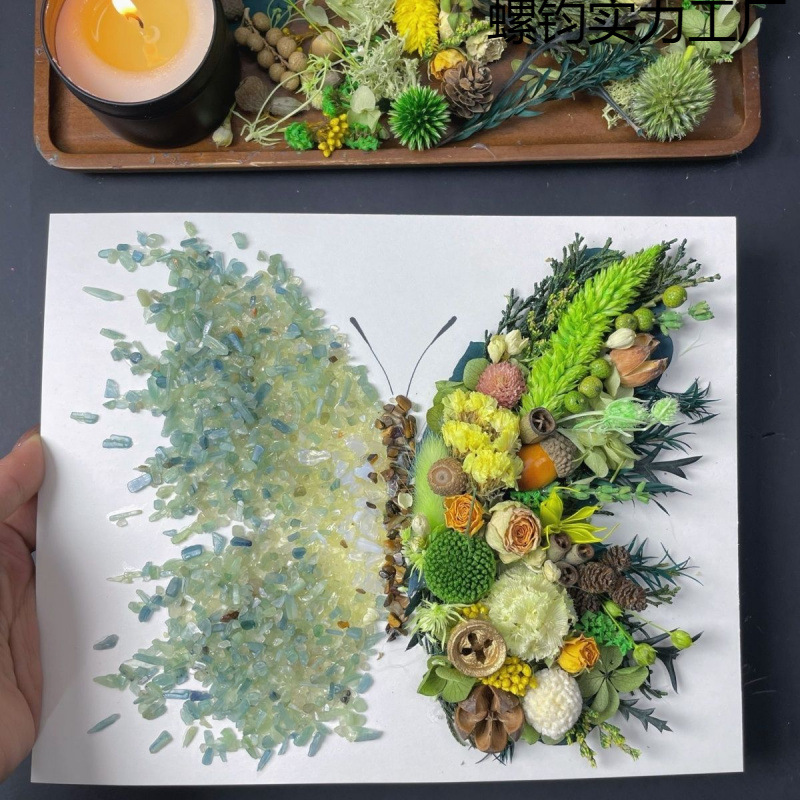 情人节干花水晶材料包手工干花石头画紫色蝴蝶相框情侣礼物绿