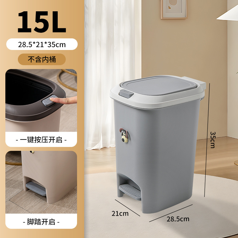 新しい家庭用キッチンはゴミ箱のトイレの紙かごのリビングルームのオフィスに足を踏み入れてゴミ箱を押します。|undefined