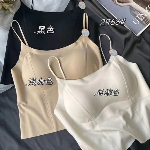 Summer Ice Silk Backless Camisole for Women: Fashionable, Trendy, Outfit-Worthy, and All-Match—Includes Built-In Padded Bra for a Seamless Base Layer