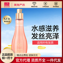 ʩ�Aޢ���I����õ���o�l���͝��l���A��100ml��ϴ�o�l���^�l���o