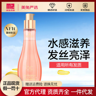 ʩ�Aޢ���I����õ���o�l���͝��l���A��100ml��ϴ�o�l���^�l���o