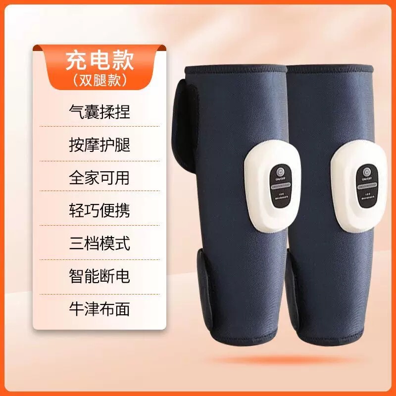 腿部按摩器小腿肌肉加热仪疏通经络静脉曲张电动气压全自动足疗机|undefined