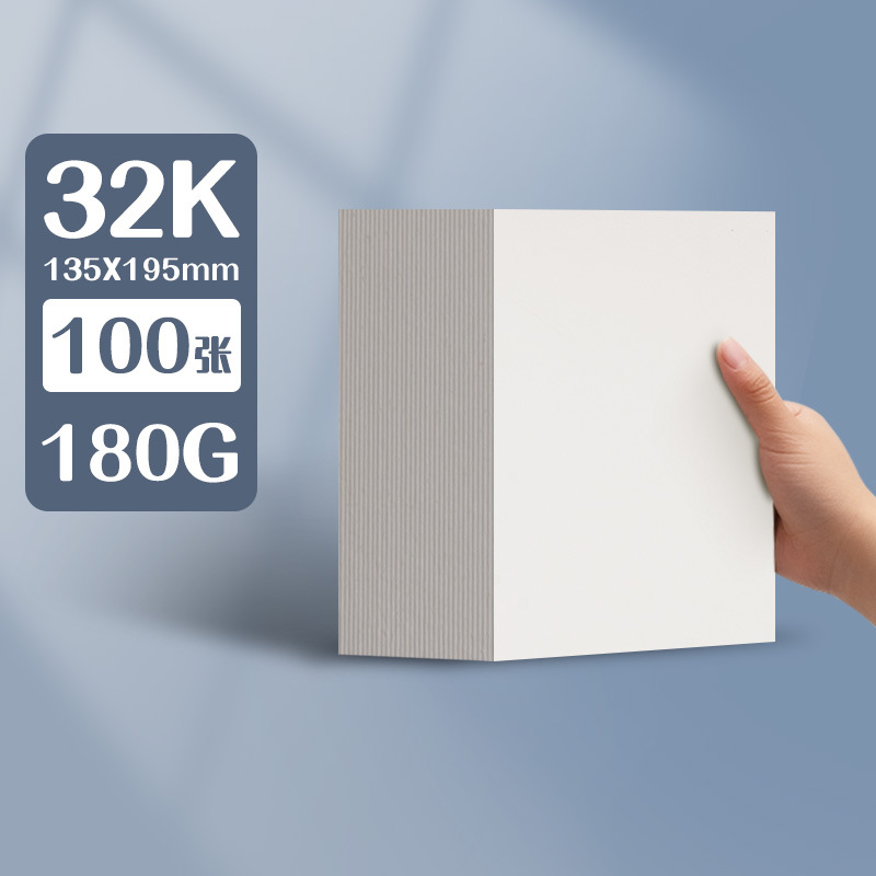 [32K] 180g/100 hojas