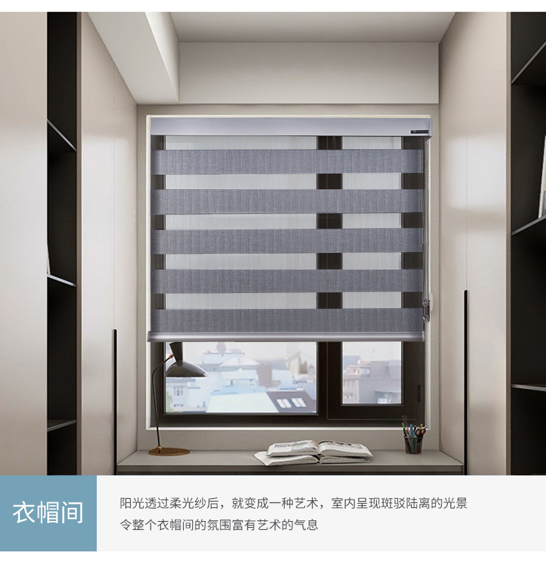 黑纱亚麻柔纱帘详情_08