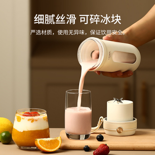 New ten-blade portable juicer household small juicer cup can crush ice USB charging juice machine wholesale