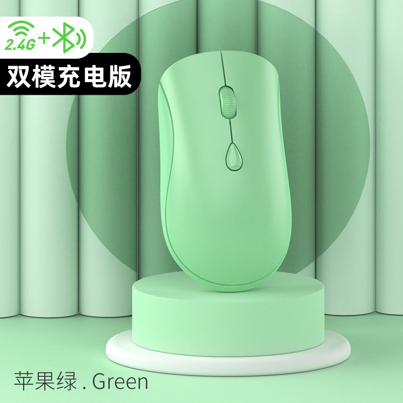 2.4G Bluetooth inalámbrico carga de alto valor de ratón de escritorio portátil silencioso ratón de oficina