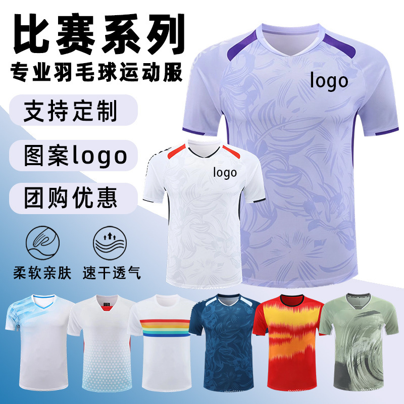 Yy Badminton Uniform Competition Uniform Short-Sleeved Men's and Women's Professional Competition Training Breathable Sports T-Shirt Custom Wholesale