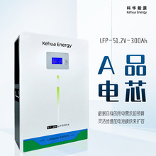 管理便捷高效51.2V300Ah不断优化BMS算法家储锂电池可储存15度电