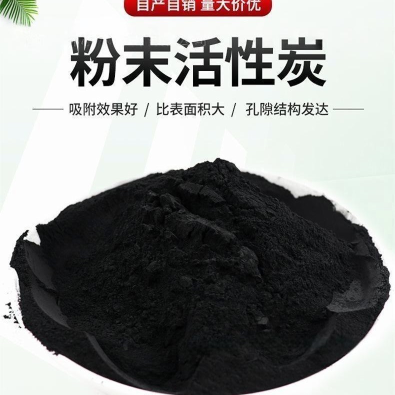 源头工厂直供活性炭 量大价优 工业民用全覆盖