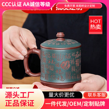 源头工厂可批发可定制高品质百福紫砂杯茶杯一件代发直播团购采购