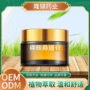定制鼻舒