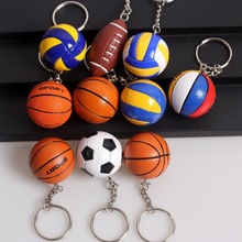 橄榄球挂件套装篮球足球钥匙扣排球小挂件小饰品公司活动礼品批发