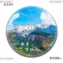 �������μo��Ʒ�����N�������Ͼ�ɽ��ꖰ��R�����Tʯ���_�≾����