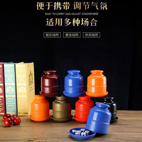 Dice set creative KTV bar supplies dice with sieve cup shaker nightclub dice cup shaker manufacturer supply