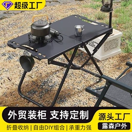 野营折叠桌椅;其他户外用品;沙滩椅
