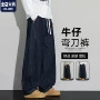 美式直筒男生春秋裤子