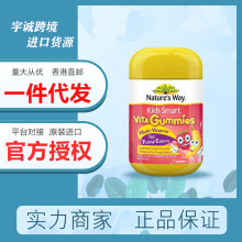 澳洲佳思敏防挑食偏食软糖 儿童复合维生素宝宝多维软糖60粒