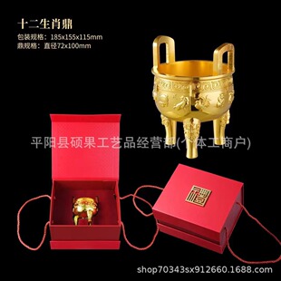 ʮ����Ф�� ʮ����Ф�� �𶦔[�� ֱ���𶦔[�� ���N�YƷ������