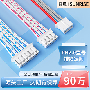 2468-24�ž�PH2.0���Ӿ����p�^2-12p����B�Ӿ��{���ž��S�����l