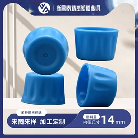 塑料瓶、壶;塑料盖;金属盖