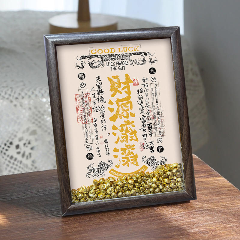Treasure Chest Photo Frame Ornament, Fortune-Attracting Photo Frame, Gold Treasure Photo Frame, Ingot Photo Frame, Yellow God of Wealth Photo Frame, Treasure Chest Ingot Ornament Treasure Chest Photo Frame Ornament, Fortune-Attracting Photo Frame, Gold Treasure Photo Frame, Ingot Photo Frame, Yellow God of Wealth Photo Frame, Treasure Chest Ingot Ornament