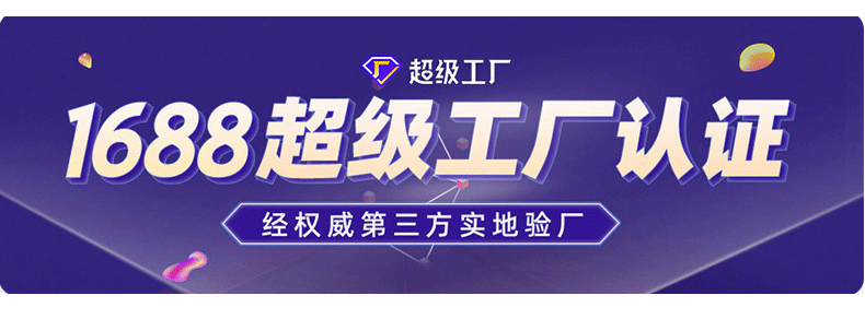 鑫牌详情页_01
