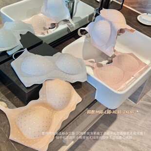 1680 # Ice Skin Starry Sky 7A Hollow Oxygen Protective Bra Women's Breathable Cool Push-Up Soft Support Plaid Bra Women