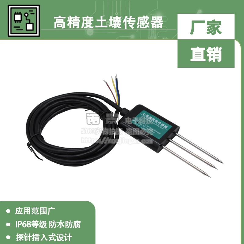 Датчик температуры и влажности почвы, высокоточный pH, питательный pH, pH-влажнение, тестирование азота, фосфора и калия