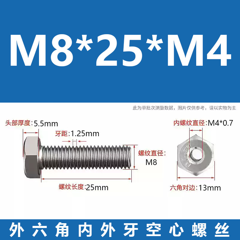 Promoción 304 tuerca de conversión de tornillo de transferencia de dientes internos y externos hexagonales de acero inoxidable m6m8m10m220 hueca