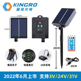 晶诺光电2022新款USB太阳能灯串控制器铜线灯满天星圣诞皮线灯