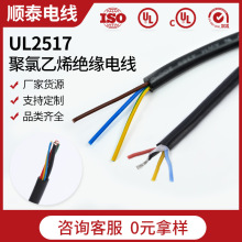 �̩����PVC��о�o��늾�2464  2517�͜�105���͉�300V������ϩ�