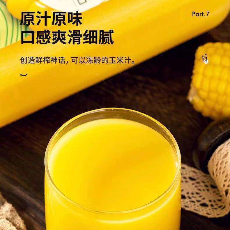 玉米汁原浆玉米汁饮料*300ml/瓶