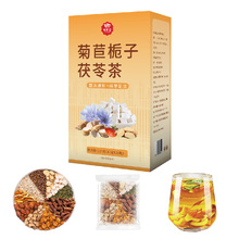 小糖人养生茶定制批发 OEM三绛茶代工代发代用茶贴牌代理养生茶包