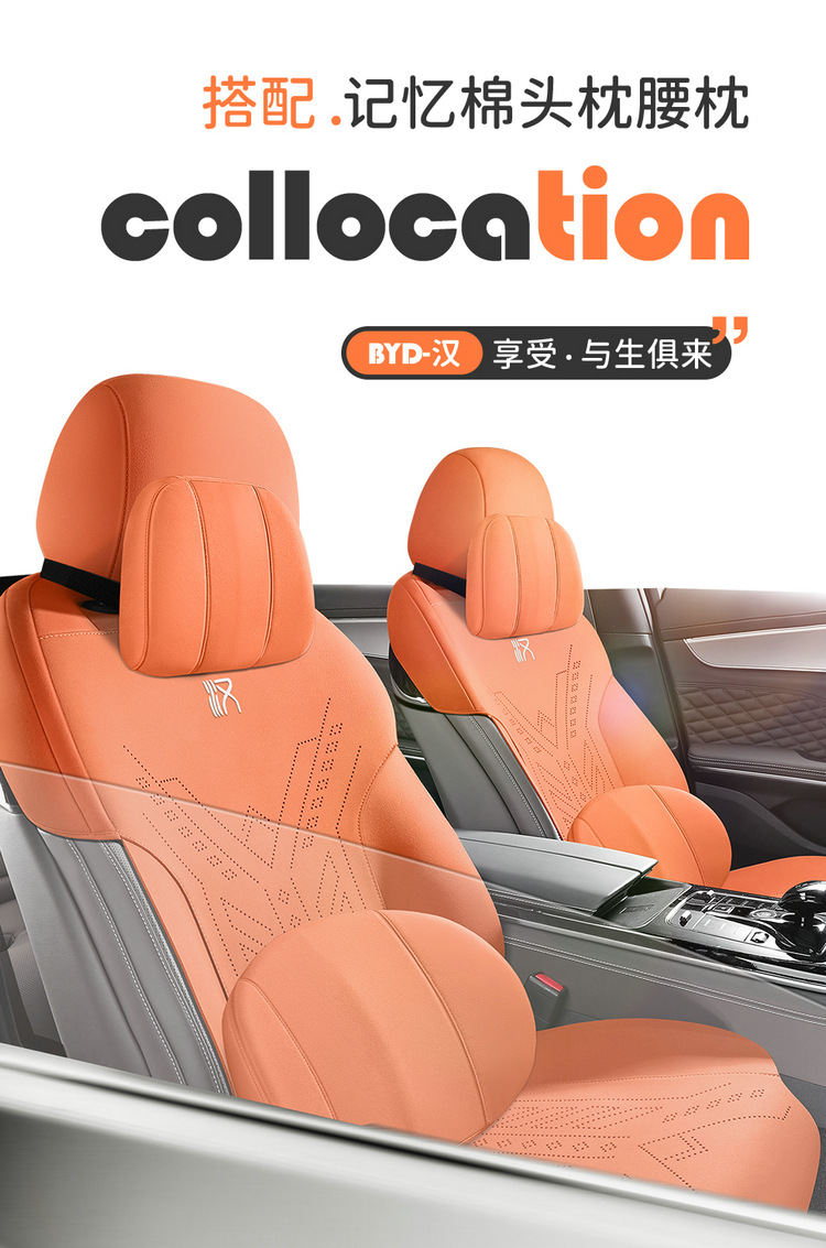Byd Han Special Saddle Cushion Car Seat Cushion Four-Season Universal Seat Cover Breathable Suede Leather Seat Cushion Interior Accessories