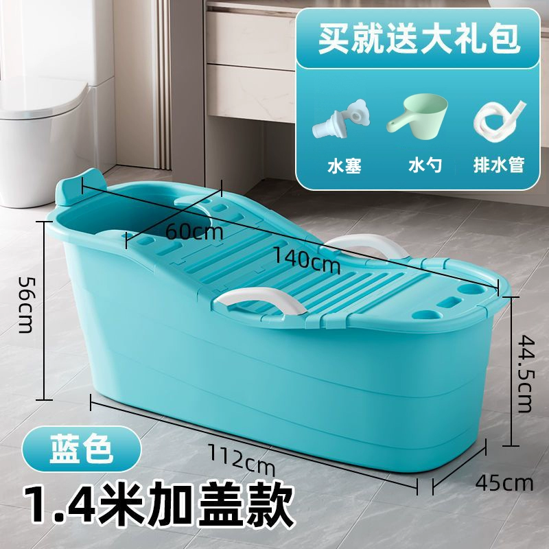 Plastic big tub for home use full body, increased thickness
