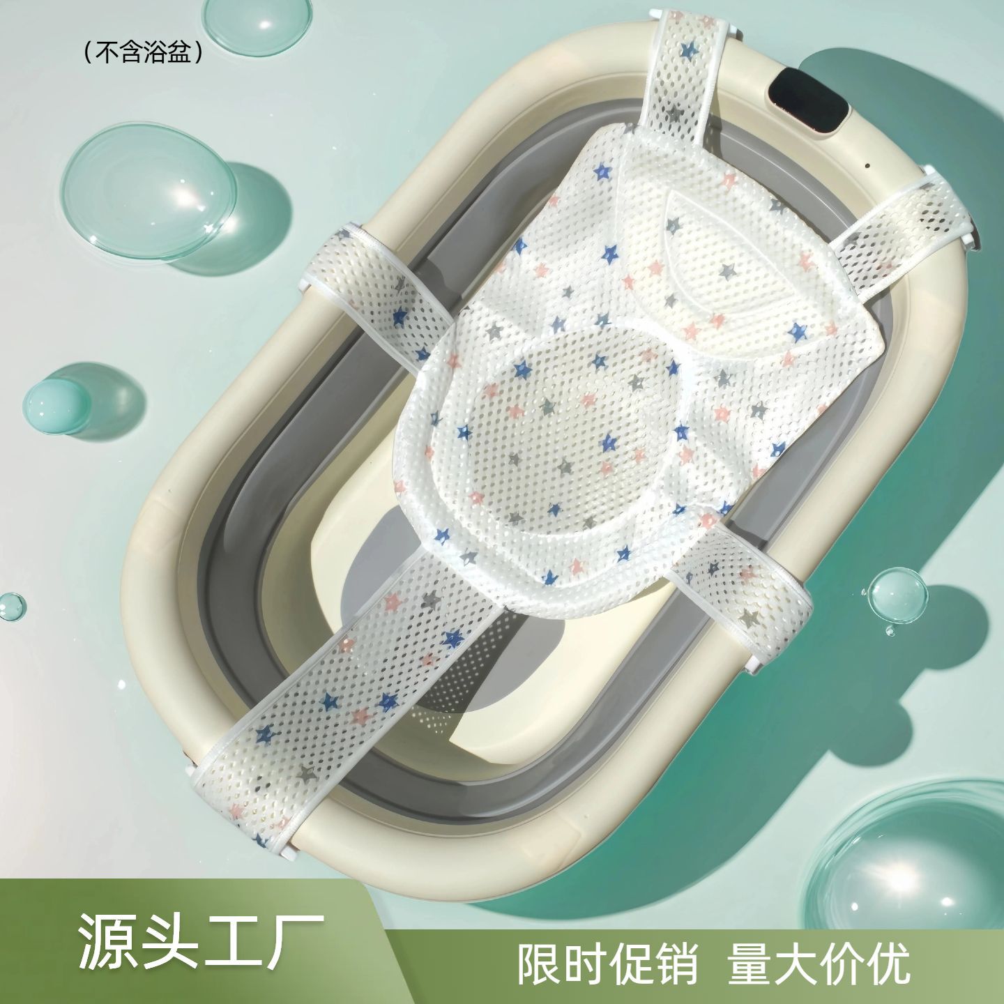 现货供应可叠婴儿洗澡椅躺托透气防滑新生儿洗澡网3d宝宝沐浴网兜