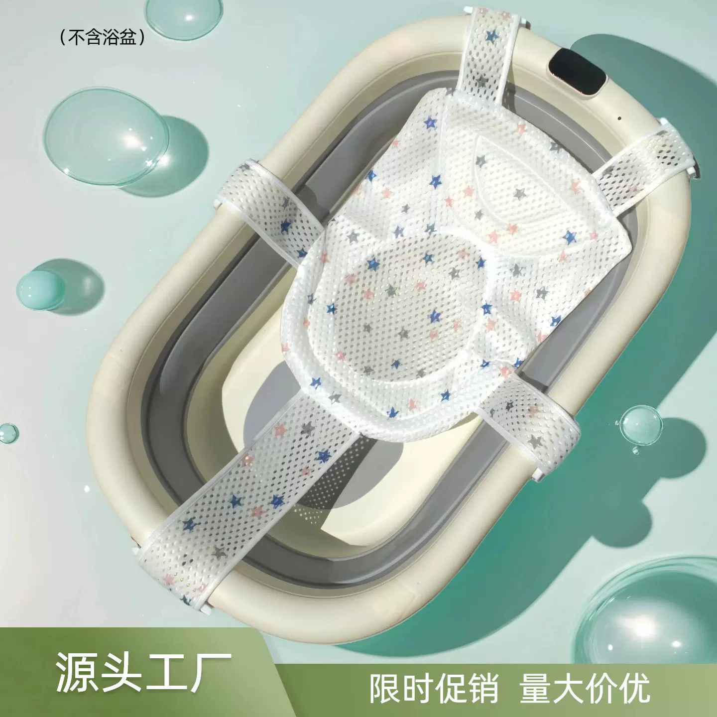 现货供应可叠婴儿洗澡椅躺托透气防滑新生儿洗澡网3d宝宝沐浴网兜