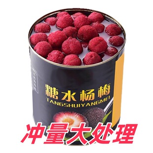 ��ˮ��÷���^������ˮ�����^���ù�֭312g��ˮ�����A�決ԭ����