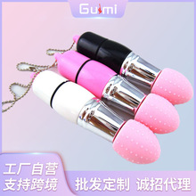 小葫芦三件套AV棒震动棒女用情趣挑逗mini棒自慰器成人性用品调情