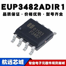 EUP3482ADIR1 SOP-8 ��Ƭ DC-DC��ԴоƬIC ԭװ��Ʒ