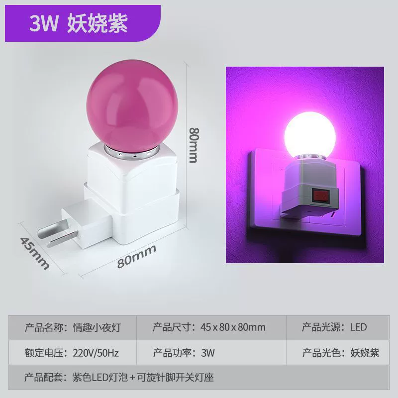 Lights for bedroom, night light, fill light, internet celebrity, remote control