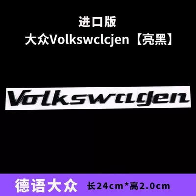 car emblem stickers, dasauto brand.: Car logo - standard-volkswagen-import-edition-black-model