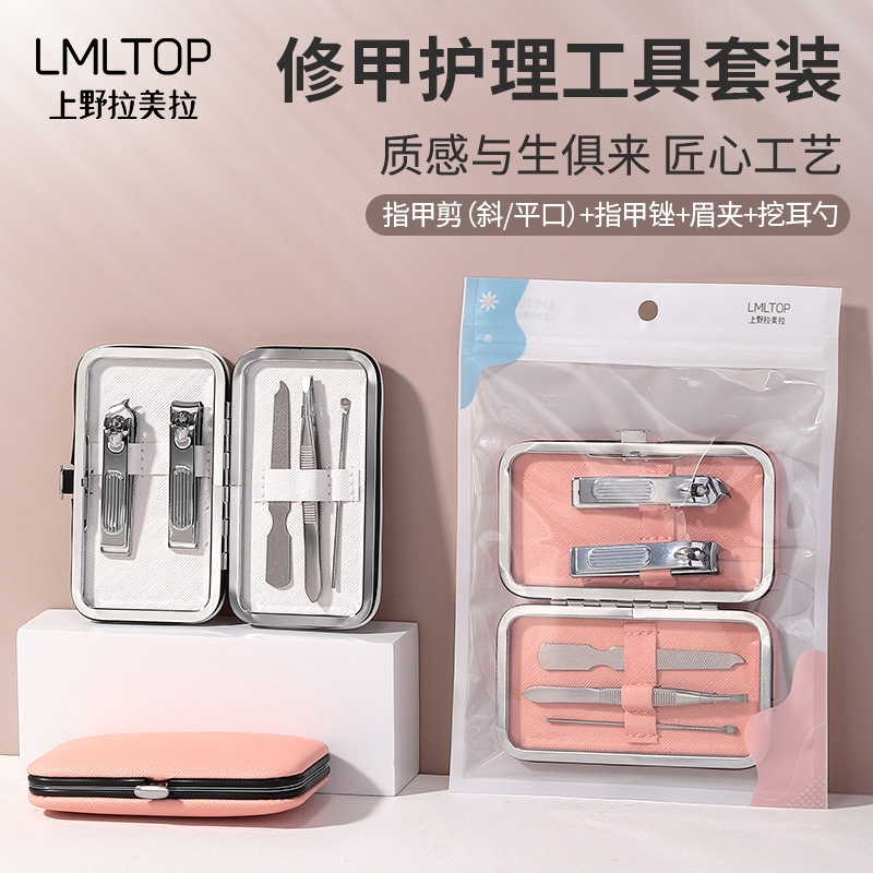 Ramila manicura de acero inoxidable juego de 5 piezas de almacenamiento portátil traje de manicura cortauñas amoladora de uñas Archivo de pulido
