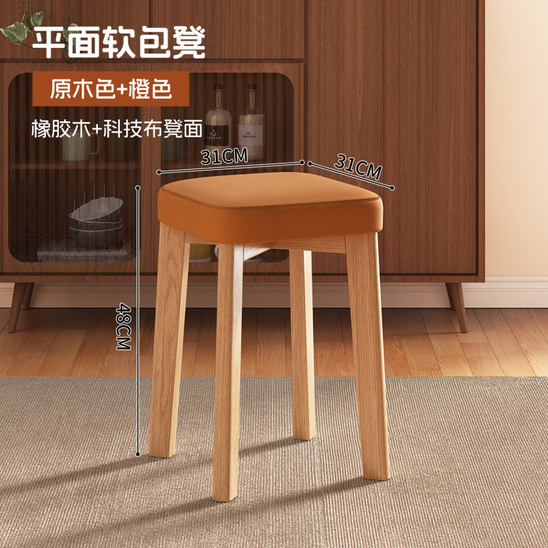 無垢材のスツール、積み重ね可能なソフトパッケージの正方形のスツール、家庭用の丈夫で耐久性のあるダイニングテーブルの予備の背の高いベンチ、シンプルなレストランの椅子|undefined