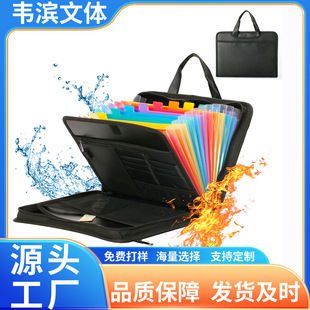 Cross-Border Colorful Spot Waterproof and Fireproof Accordion Bag with Handle, Front and Rear Flap Pocket Pantss, Large Capacity Storage Classification Folder