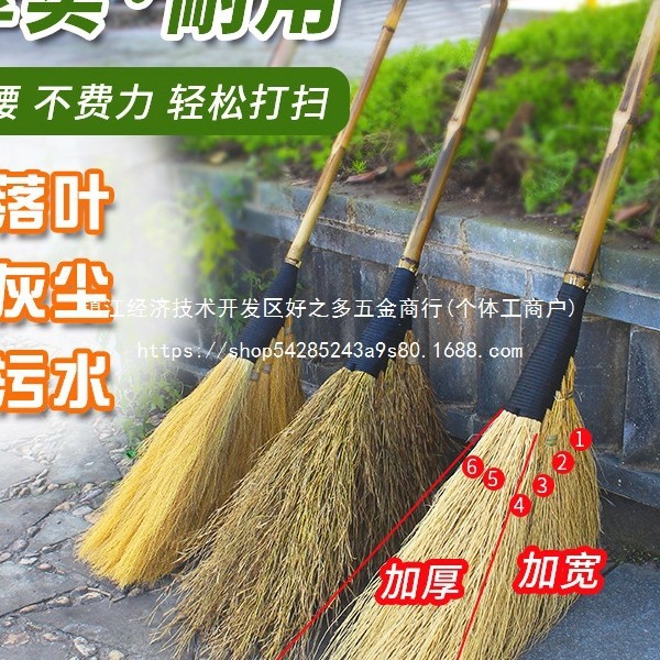 手工大扫把竹扫把家用庭院笤帚车间铁扫帚户外院子扫水大批发