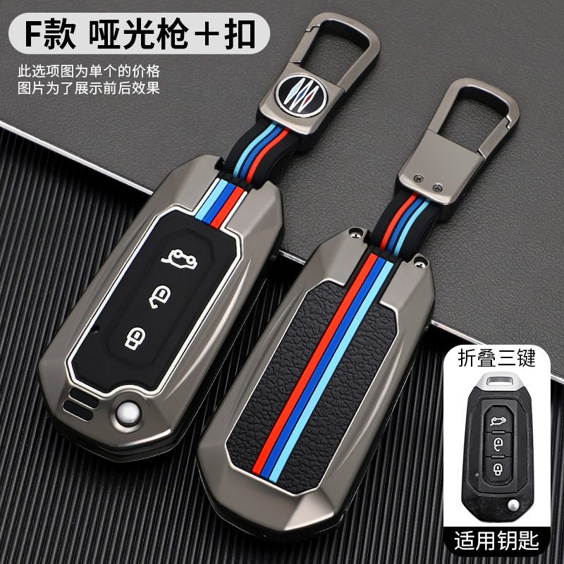 접이식 3버튼 F형 무광택 총 세트