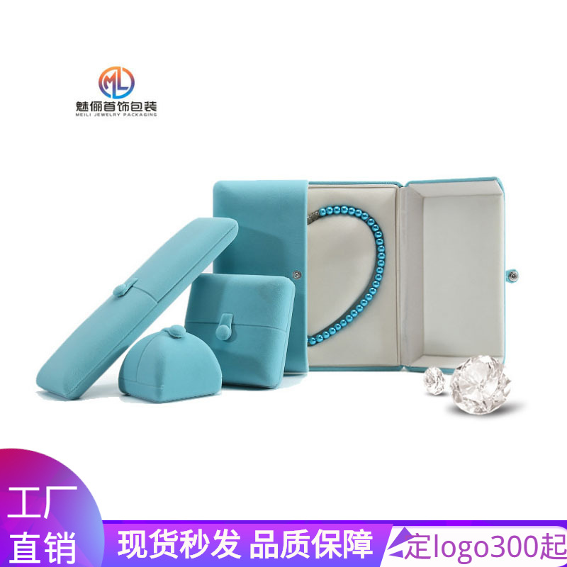 厂家现货新款按扣戒指吊坠手镯盒 欧式双开门套装珠宝饰品盒logo