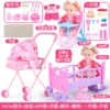 Xiong Big Iron Car + Xiao Hong + Bed + Wooden Board + Dining Chair + 1 Clothes⊱
